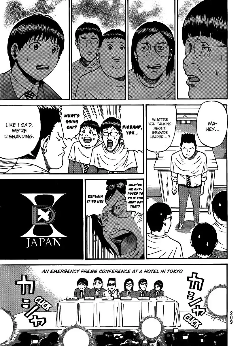 Wagatsuma-san wa Ore no Yome Chapter 43 18